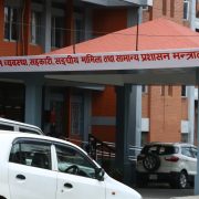 कर्मचारीहरूको सम्पूर्ण सरुवा प्रक्रिया अब अनिवार्य रूपमा डिजिटल प्रणालीमार्फत