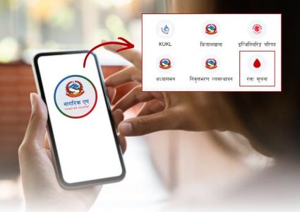 अब नागरिक एपबाटै देशभरको रगतको मौज्दात हेर्न सकिने