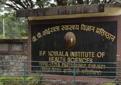 बिपी प्रतिष्ठानमा आएका बिरामीलाई निजी अस्पताल पठाउन खोज्ने १२ जना&hellip;