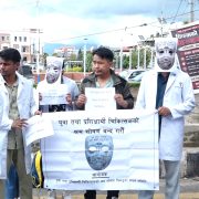 चिकित्सकको माइतीघरमा विरोध प्रदर्शन