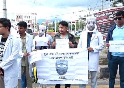 चिकित्सकको माइतीघरमा विरोध प्रदर्शन