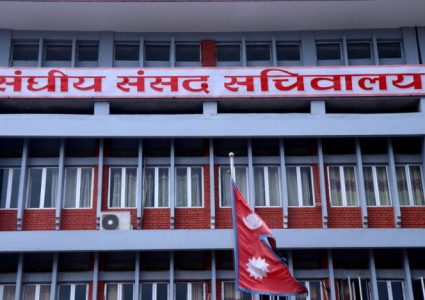 संघीय संसद्का तीन समितिको बैठक आज बस्दै, यस्ता छन् छलफलका&hellip;