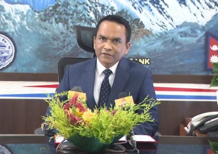 मौद्रिक नीति सार्वजनिक : निजी क्षेत्रको कर्जा ११ प्रतिशत बढाउने&hellip;