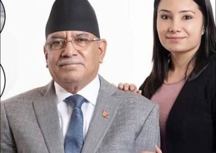 कोशी र बागमतीमा प्रचण्डको रणनीति : पार्टीभन्दा ‘किचन क्याबिनेट’ बलियो