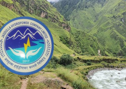 जगदुल्ला जलविद्युत् आयोजना निर्माण चरणमा, २३ अर्ब लागतमा काम अघि&hellip;