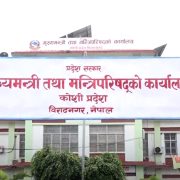 घुन्सा खोला जलविद्युत आयोजनामा कोसी प्रदेश सरकारले १० करोड शेयर लगानी गर्ने