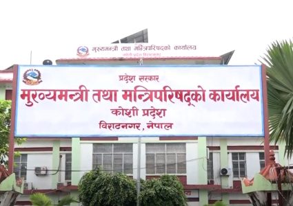 घुन्सा खोला जलविद्युत आयोजनामा कोसी प्रदेश सरकारले १० करोड शेयर&hellip;
