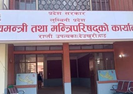 लुम्बिनी सरकारको बजेट खर्च जम्मा ४७ प्रतिशत, कुन मन्त्रालयको प्रगति&hellip;