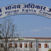 बालबालिकालाई सदस्यता दिएको विषयमा रास्वपसँग मानवअधिकार आयोगले माग्यो स्पष्टीकरण