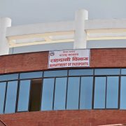 राहदानी विभागको दुई दिन सेवा बन्द, राहदानी वितरण भने जारी रहने