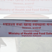 बर्ड फ्लुबारे सचेत बनाउन मोबाइल रिङटोन