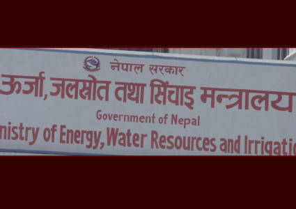 ऊर्जा मन्त्रालयको दाबी : सय दिनमा १३८ मेगावाट थप उत्पादन,&hellip;
