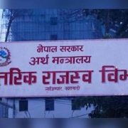 बिजुलीको भ्याट १ साउनबाट मात्र कार्यान्वयन हुने
