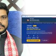 वैदेशिक रोजगारीमा सरकारको नयाँ कदम, ‘अपरेसन इलिगल एजेन्ट क्लिन–अप’ सुरु