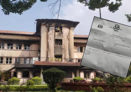 सांसदलाई स्वकीय सचिव दिने सरकारी निर्णयविरुद्ध रिट
