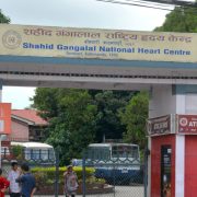 शहीद गंगालाल राष्ट्रिय हृदय केन्द्रमा स्वास्थ्य बीमा सेवा पुनः सुरु