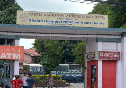 शहीद गंगालाल राष्ट्रिय हृदय केन्द्रमा स्वास्थ्य बीमा सेवा पुनः सुरु