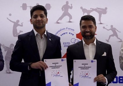 एनएसजेएफ स्पोर्ट्स अवार्ड भदौ १८ गते