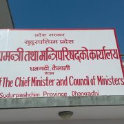 सुदूरपश्चिम प्रदेशसभा बैठक बस्दै