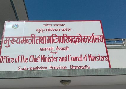 राजनीतिक विवादमा अल्झियो सुदूरपश्चिमको बजेट, आर्थिक एजेन्डा ओझेलमा