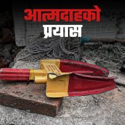 ट्राफिक प्रहरीले भन्यो– गणेश नेपालीलाई हामीले कुनै जरिवाना गरेका छैनौँ