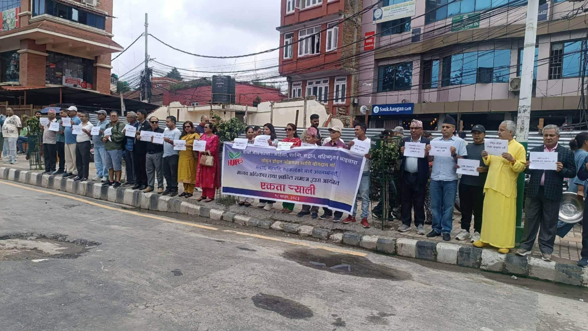 तोड्न होइन, जोडन योगदान गर्न शान्ति समाजको आह्वान