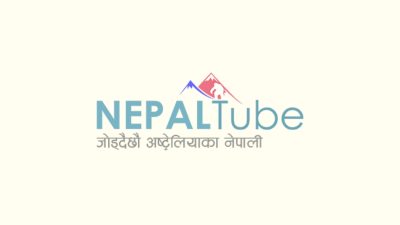 अस्ट्रेलियामा अनलाइन सुरक्षाका लागि नयाँ कानुनको मस्यौदा
