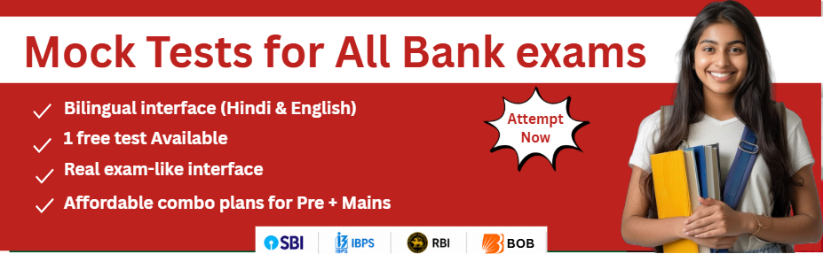 mock test for bank exams