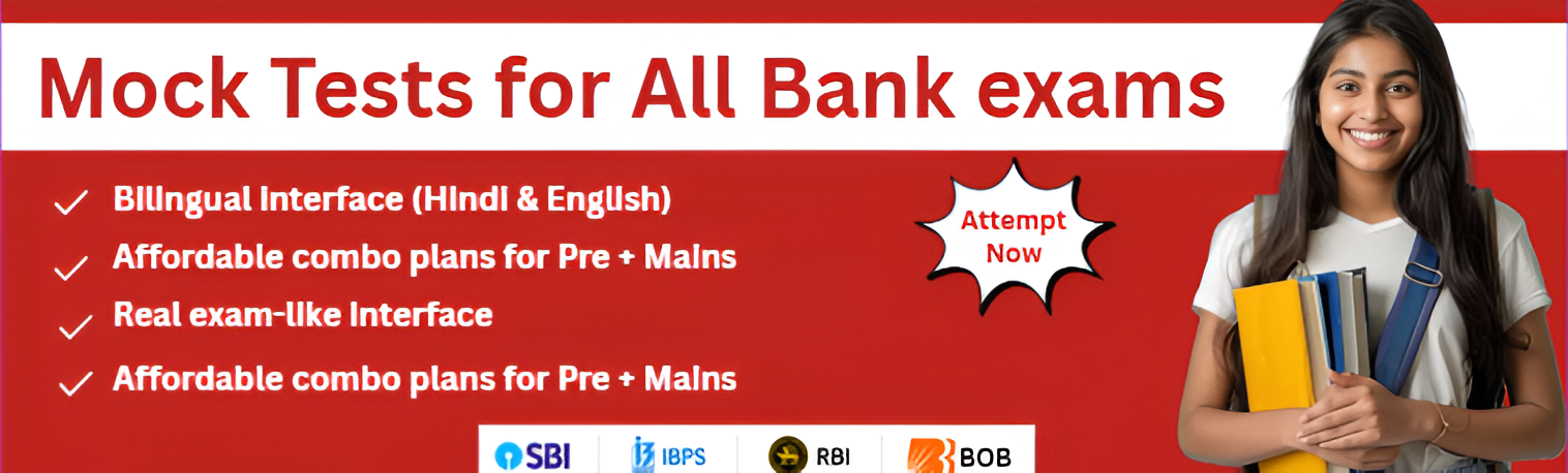 mock test for bank exams
