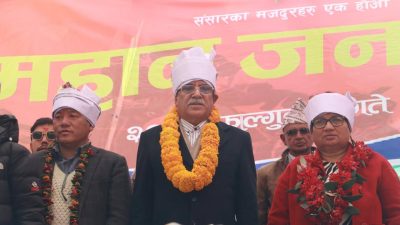 रुकुममा प्रचण्ड र भुसाल द्वारा २ सय ५२ शहीद परिवारलाई सम्मान