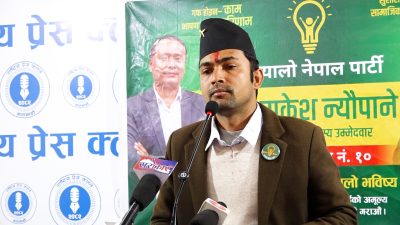 डा. राकेश न्यौपानेले सार्वजनिक गरे उज्यालो नेपाल पार्टीको चुनावी एजेन्डा