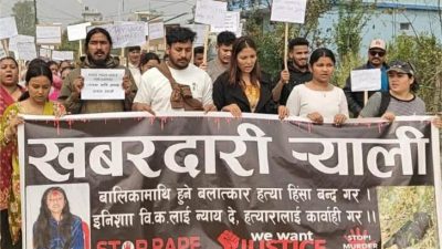 सुर्खेतकी किशोरीको रहस्यमय मृत्यु : निष्पक्ष छानबिनको माग चर्कियो