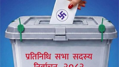 कञ्चनपुरमा प्रतिनिधि सभा निर्वाचनमा १७ प्रतिशत मतदान