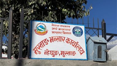 मुस्ताङ भन्सारको कमाल: पौने ६ अर्ब राजस्व, कोरला नाका बन्यो&hellip;