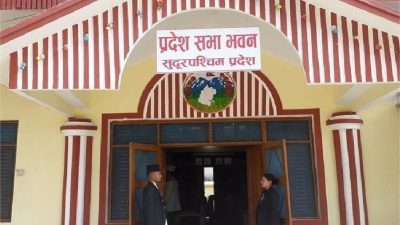सुदूरपश्चिम प्रदेशसभा बैठकमा जेनजी आन्दोलनकै बहस हाबी