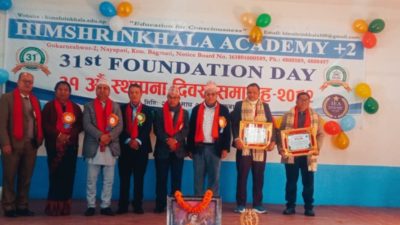 हिमशृङ्खला एकेडमीको ३१ औं स्थापना दिवस सम्पन्न