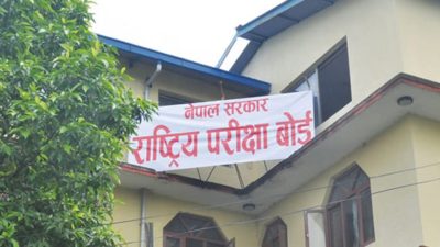 निर्वाचनको कारण १२ दिन पछि सर्‍यो एसईई