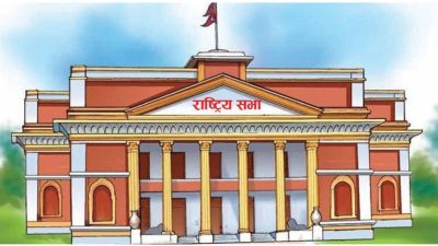 बालेन सरकारलाई काम गर्न राष्ट्रियसभा बाधक बन्ने निश्चित