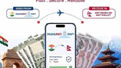 अब मोवाइलको एक क्लिकमा भारतबाट नेपाल पैसा पठाउन सकिने