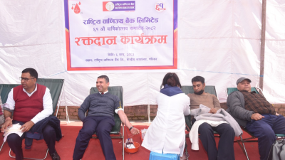 वाणिज्य बैंकको वार्षिकोत्सवका अवसरमा ४१३ जनाले गरे रक्तदान