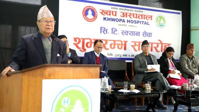 ख्वप अस्पतालमा सेवा  सिटीस्क्यान सुरु