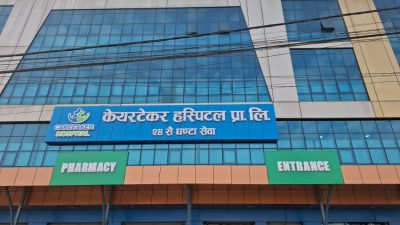 धनगढीमा १ सय शय्याको केयरटेकर हस्पिटल सञ्चालन