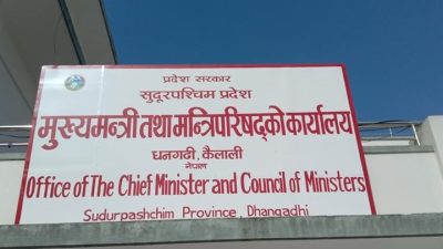 बैतडी बस दुर्घटना : मृतकका परिवारलाई प्रदेश सरकारद्वारा आर्थिक सहयोग