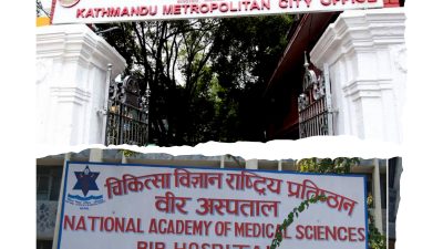 क्यान्सर परीक्षण गर्न काठमाडौँ महानगर र वीर अस्पतालबीच सहकार्य