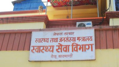 ढोरपाटनमा दादुरा विरुद्धको खोप अभियान सञ्चालन गरिने