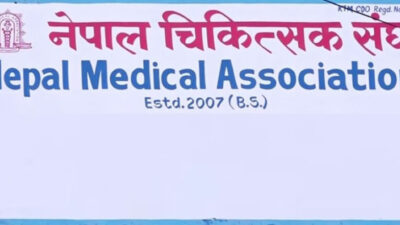चिकित्सक संघ निर्वाचन : उच्च अदालतको फैसलापछि निर्वाचन प्रक्रिया सुचारु हुने