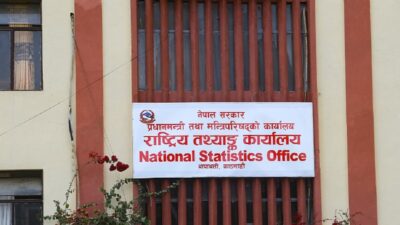 देशभरिका निजी  अस्पतालको सर्वेक्षण गरिँदै