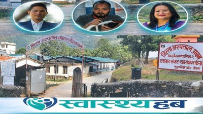 मुख्यमन्त्रीकै संरक्षणमा अछाम अस्पतालमा ‘ब्रमलुट’, ७० लाखको नगद र औषधी गायव, डकैती लुकाउन ‘प्रशासनिक कू’ !