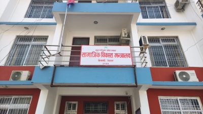 सुदूरपश्चिम प्रदेशका ३ प्रादेशिक अस्पतालमा व्यवस्थापन समितिका पदाधिकारी नियुक्त