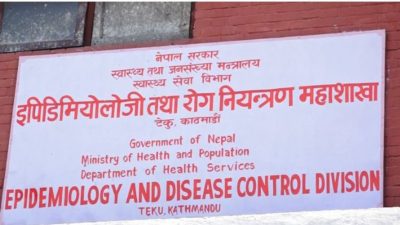 डेङ्गु नियन्त्रणका लागि प्रभावकारी कार्यक्रम सञ्चालन गर्न निर्देशन